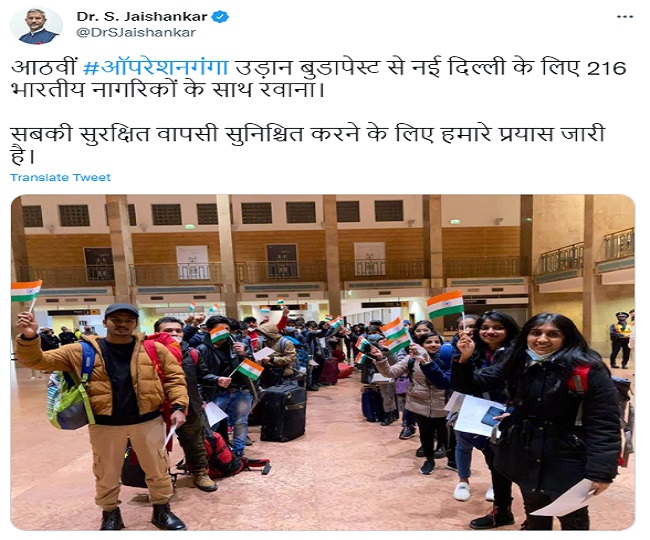 jagran