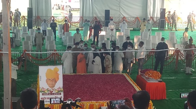 jagran