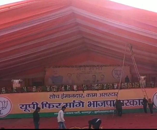 jagran
