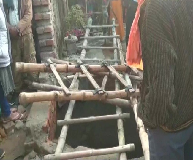 jagran