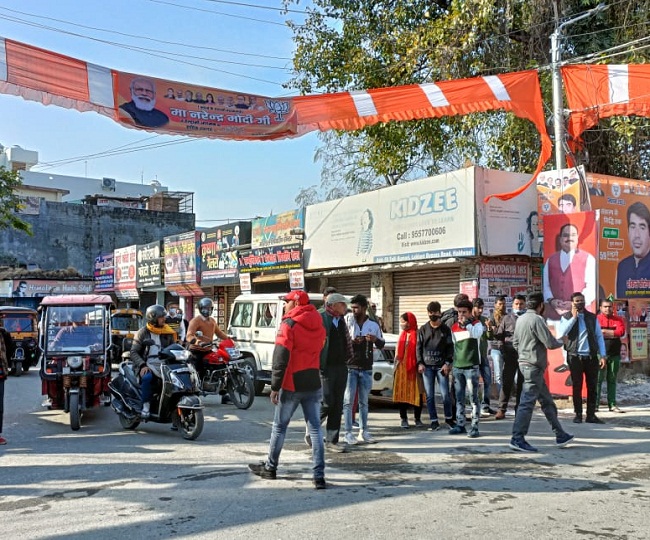 jagran