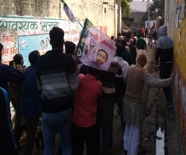 jagran