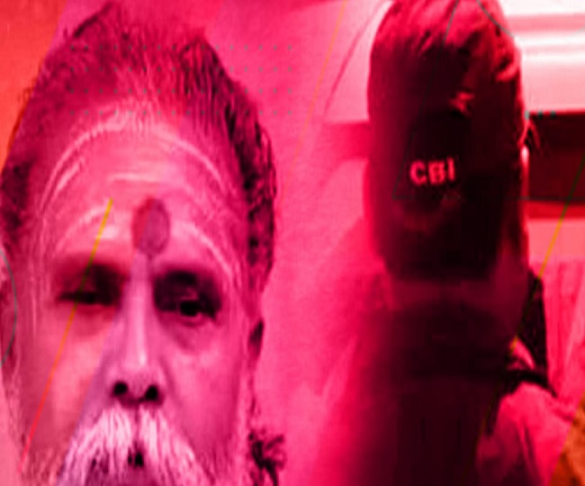 jagran