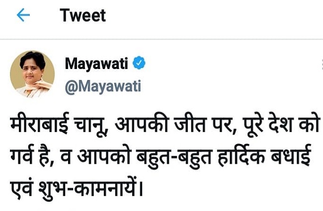 jagran