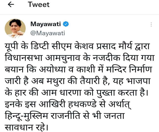 jagran