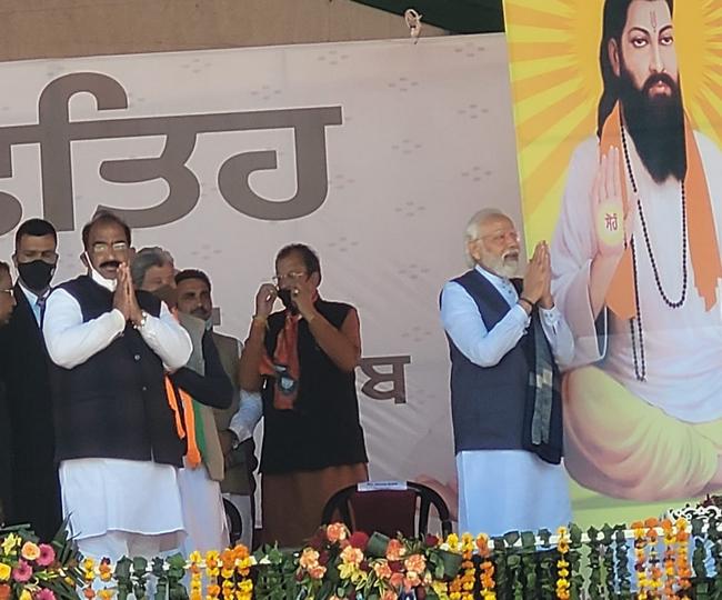 jagran