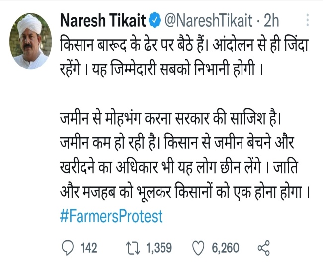 jagran