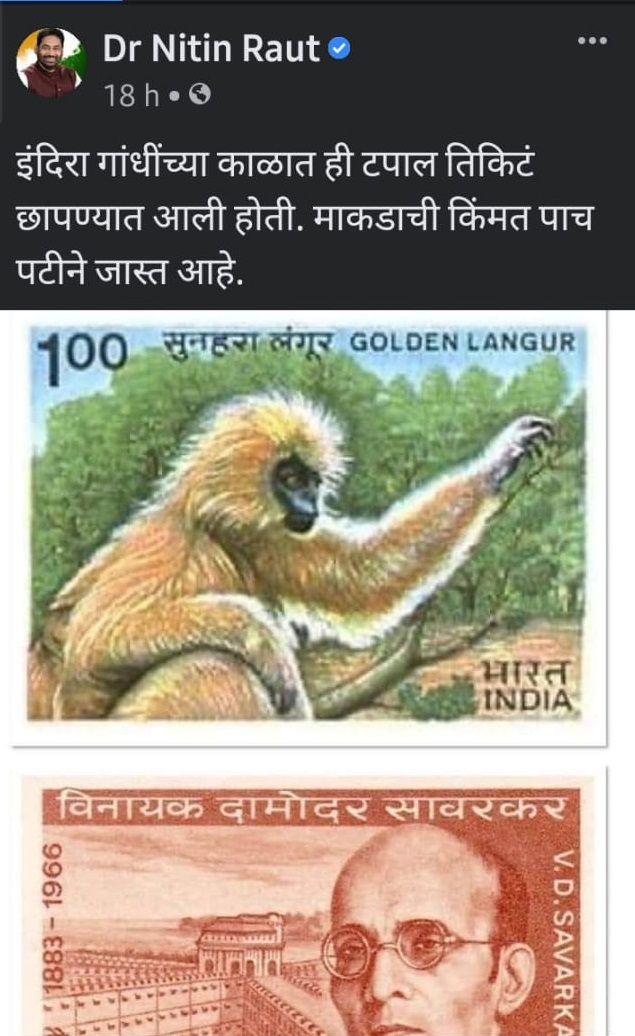 jagran