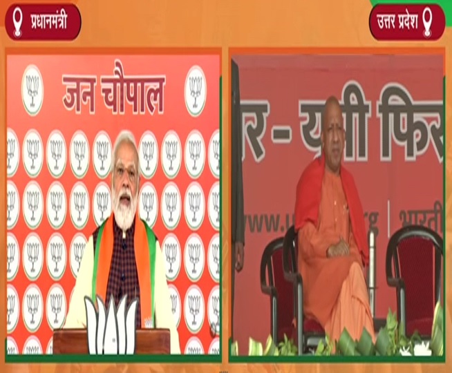 jagran