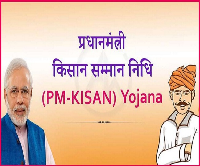jagran
