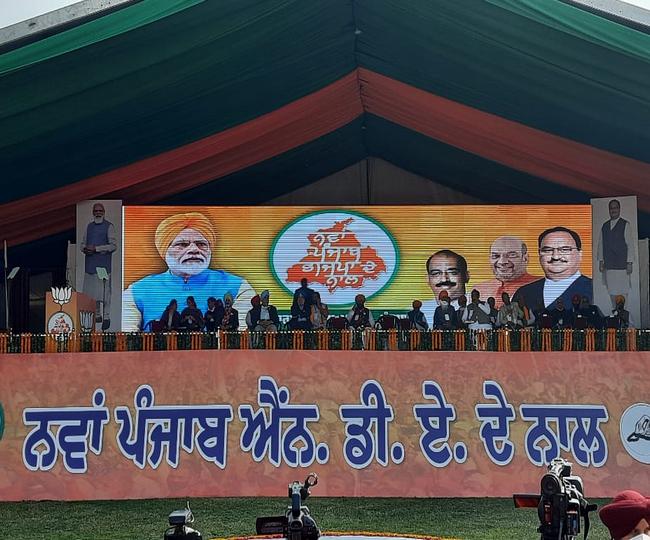 jagran
