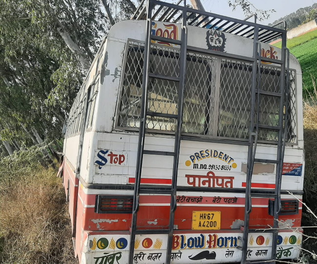 jagran