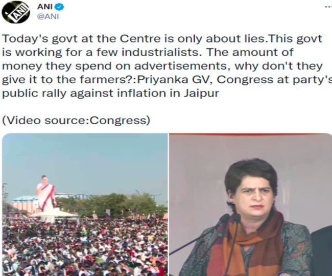 jagran