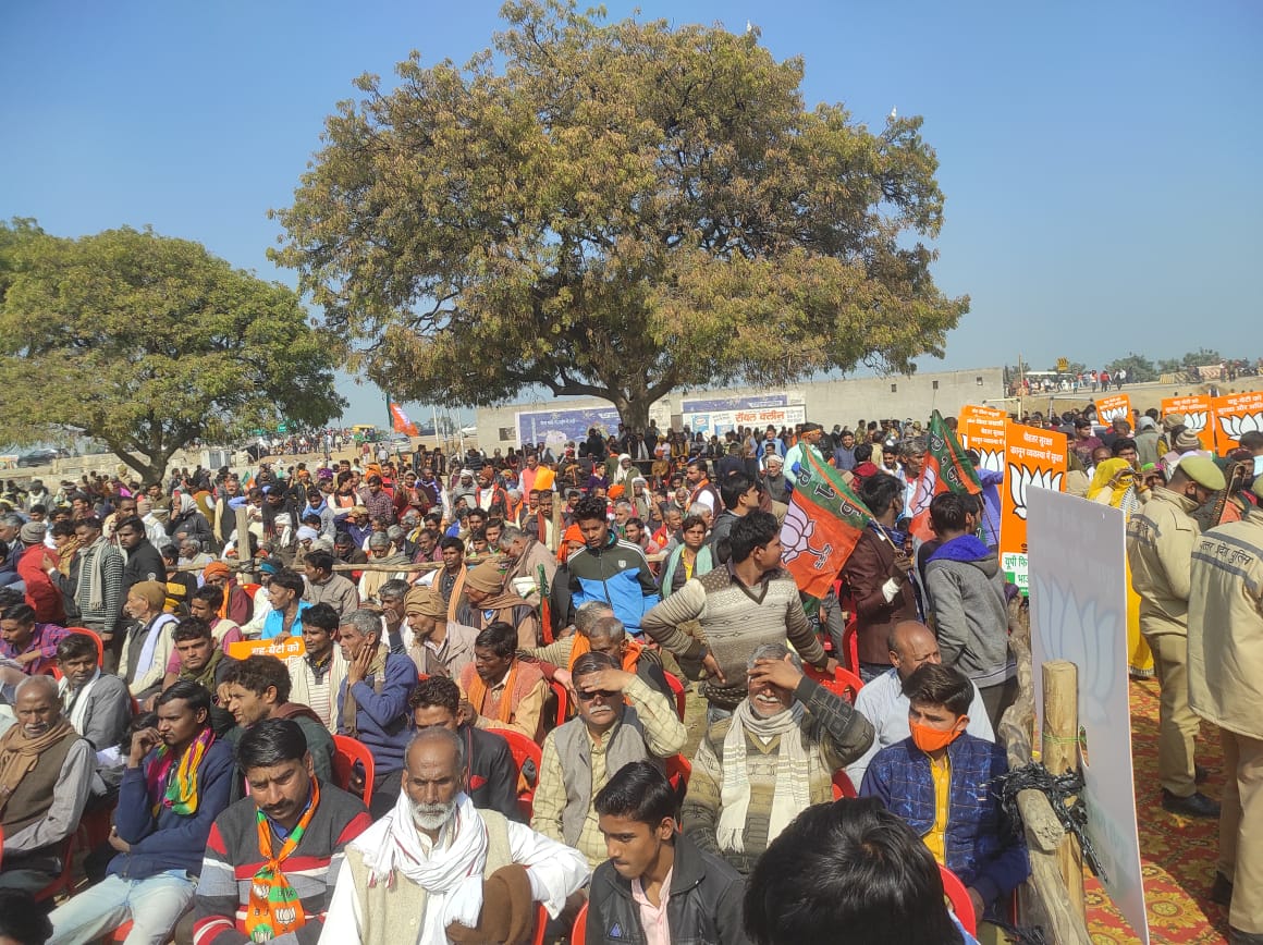 jagran