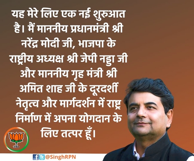 jagran