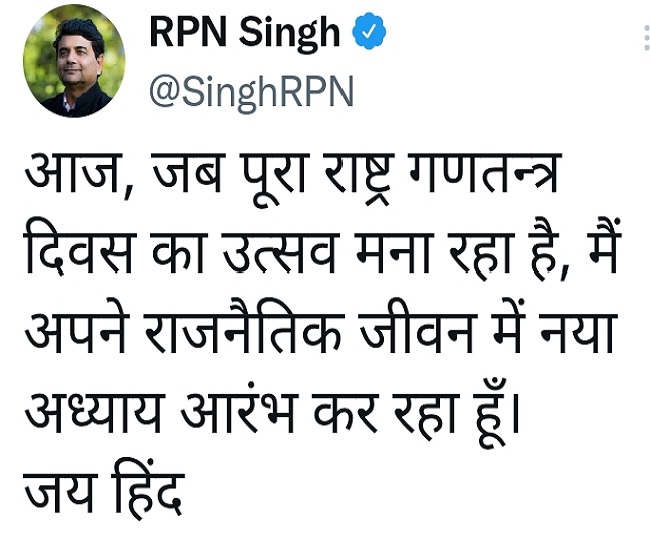 jagran