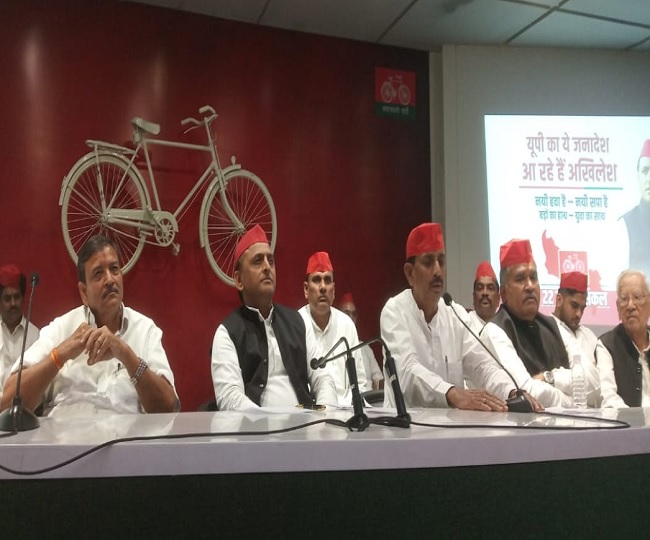 jagran