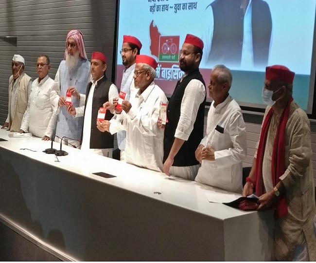 jagran