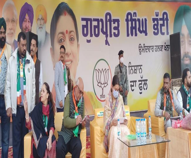 jagran
