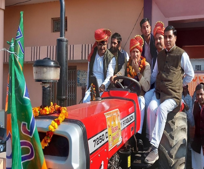 jagran