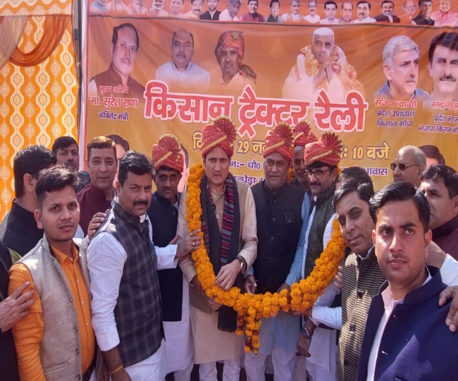 jagran