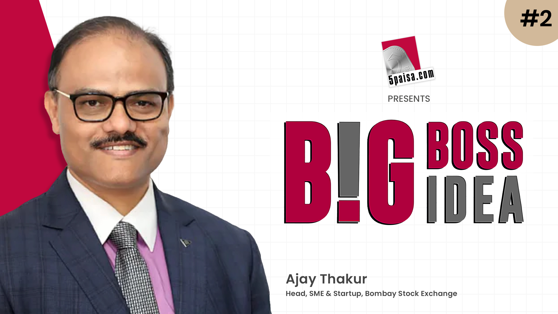 Big Boss, Big Idea Ep-02|Ajay Thakur|MSME को BSE SME प्लेटफॉर्म पर लाना कितना चुनौतीपूर्ण ?