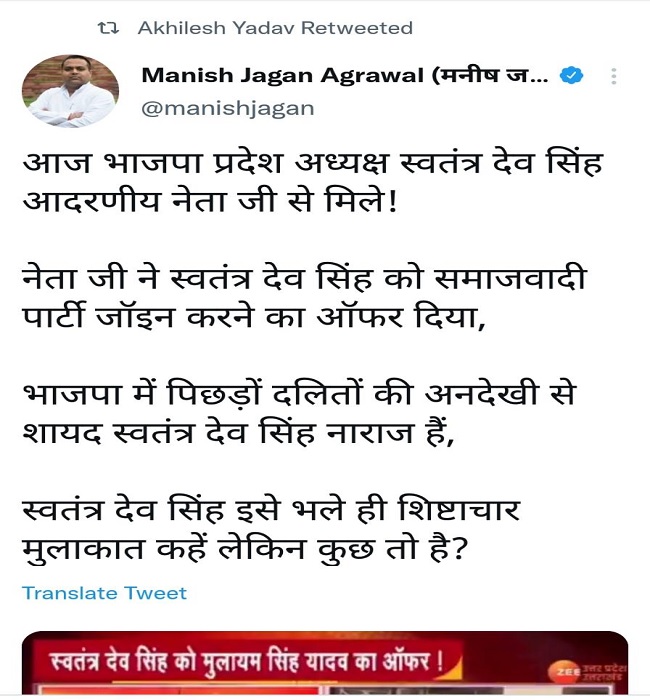 jagran