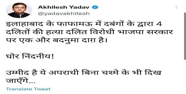 jagran