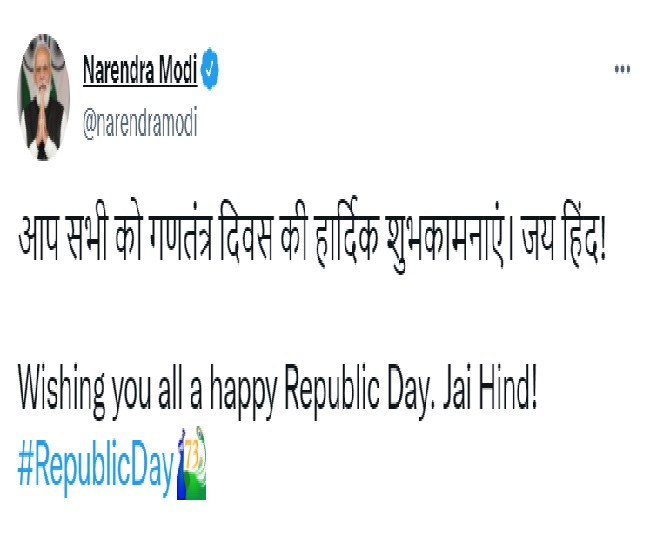 jagran