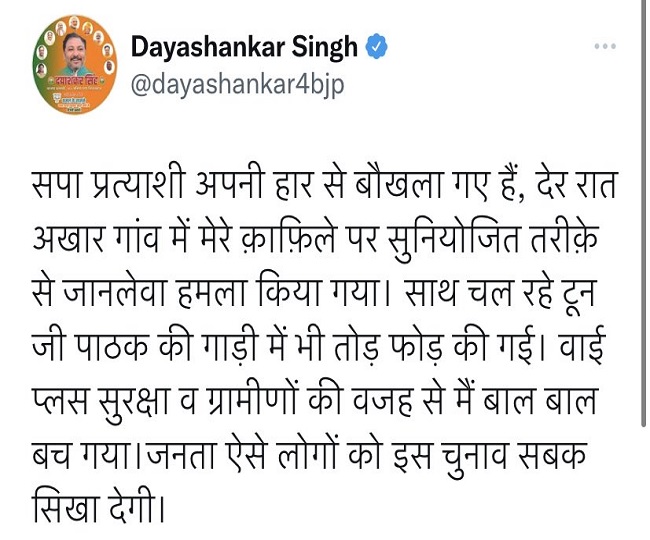 jagran