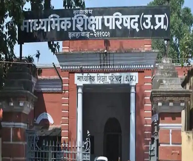 jagran