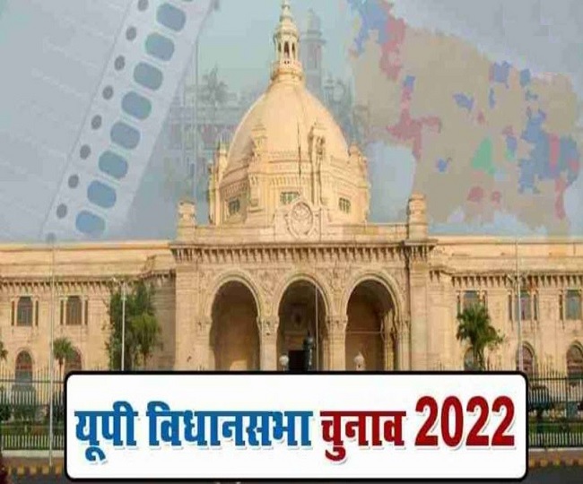 jagran