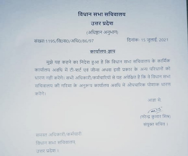 jagran josh