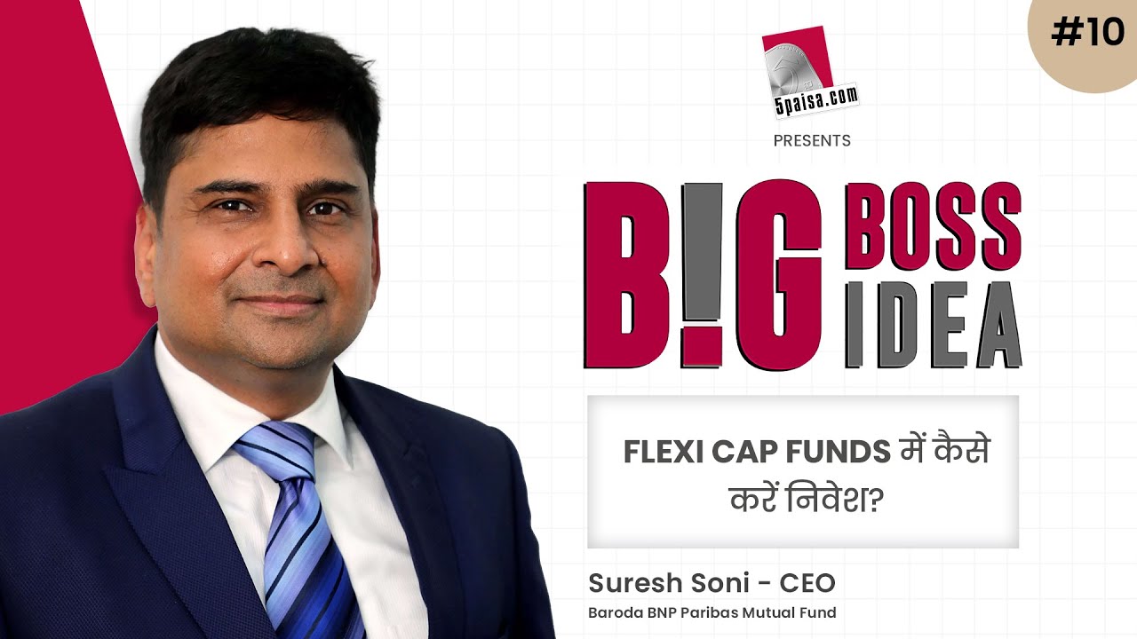 Big Boss, Big Idea EP 10: Suresh Soni से जानिए Flexi Cap Funds में कैसे करें निवेश?
