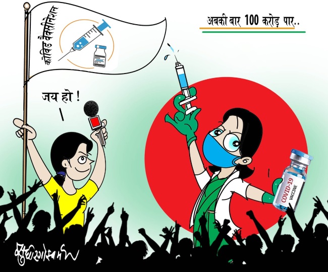 jagran