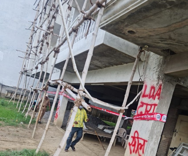 jagran