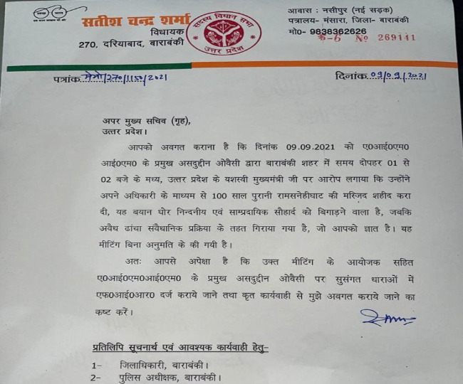 jagran