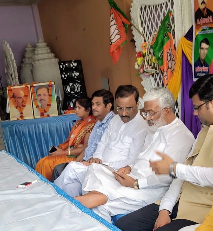 jagran