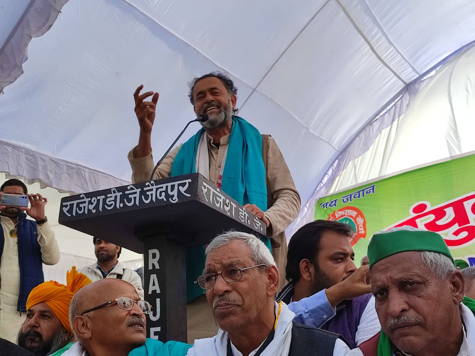 jagran