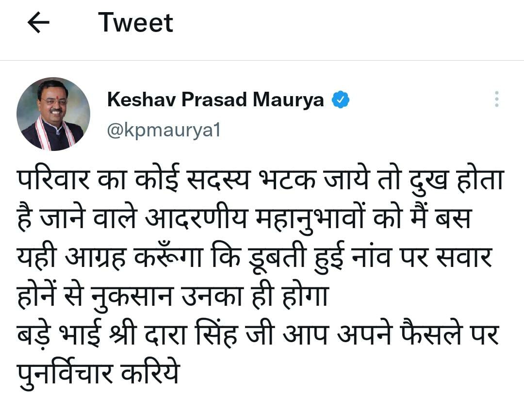 jagran