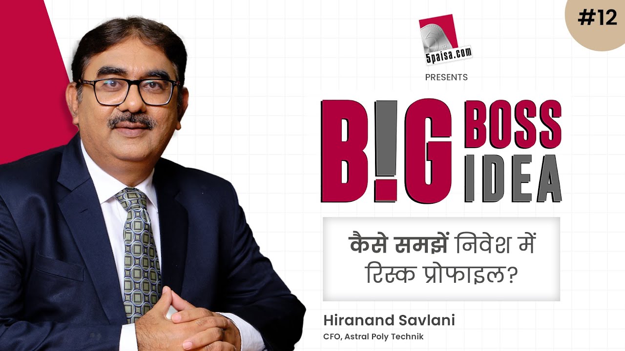 Big Boss, Big Idea EP12- Hiranand Savlani से जानिए FY23 के लिए क्या है कंपनी का Growth Plan?