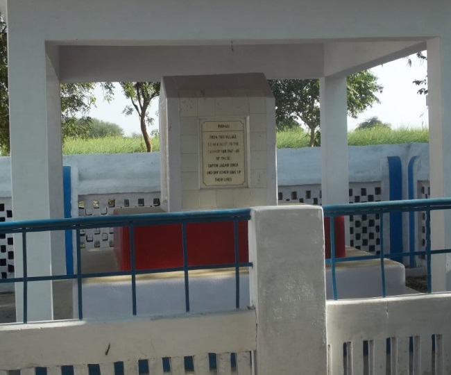 jagran