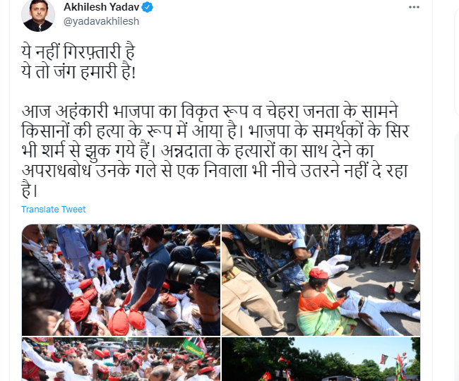 jagran