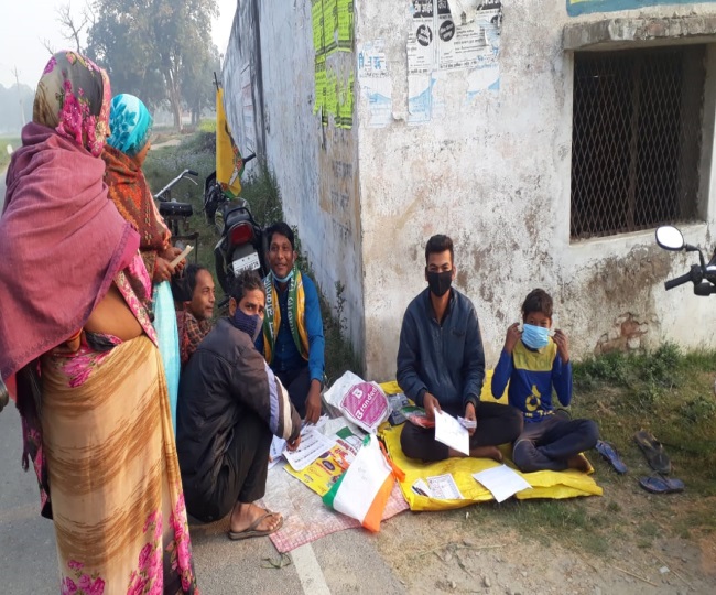 jagran
