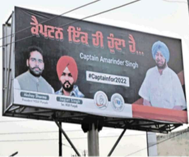 Posters on Punjab streets