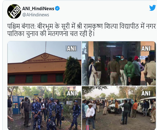 jagran