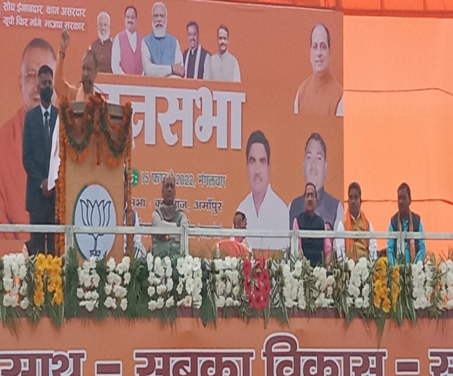 jagran