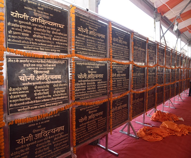jagran