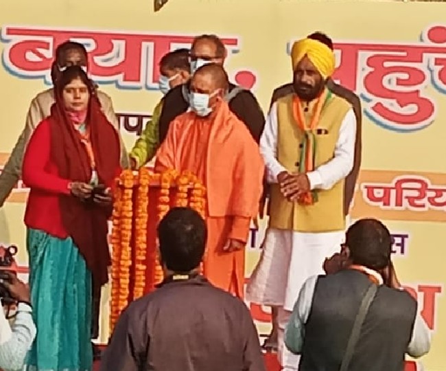 jagran
