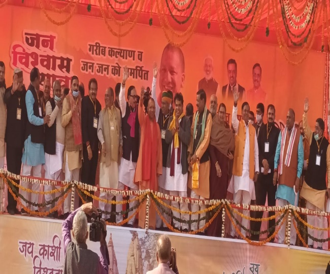 jagran